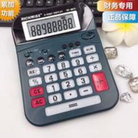锐奇真人发音语音计算器经典带开关财务会计专用多功能计算机 正品锐奇真人发音语音计算器经典带开关财务会计专用多功能计算机