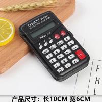 计算器财务办公用品语音真人发音大型会计商务可爱多功能计算机器 小号无语音328黑色