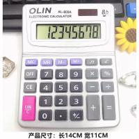 大号语音计算器带开关财务会计办公用品商用多功能智能计算机 中号无语音K800(滴滴声)