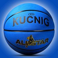 [3年质保/高弹耐磨]比赛篮球7号翻毛软皮篮球男室外学生蓝球 7号蓝色