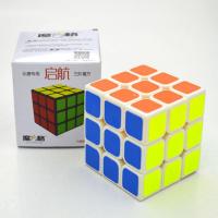 奇艺三阶金字塔三角形魔方异形启明枫叶粽子二阶四阶益智玩具魔方 启航3阶白底 送教程底座