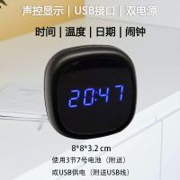创意镜面钟LED多功能静音学生数字床头卧室闹钟电池插电温度时钟 0708小号黑色 送数据线+电池