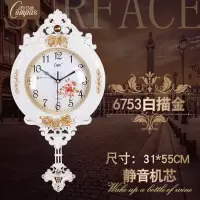 新品客厅钟表家用挂钟石英钟创意家居挂钟康巴丝欧式挂钟摇摆钟表 白描金(28cm)
