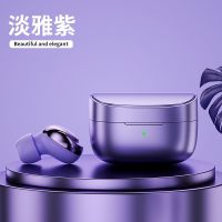 高音质无线蓝牙耳机女士新款适用于华为OPPO苹果vivo小米专用游戏 紫【HiFi音效-智能触控-长续航】
