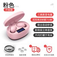 无线蓝牙耳机双耳迷你适用于小米苹果OPPO华为vivo女生学生头戴式 粉色(双耳通话+led电量显示)