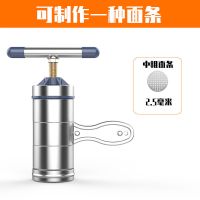 面条机家用小型不锈钢压面机多功能莜面工具压面器手动饸烙机神器 [升级款]可制作1种面条