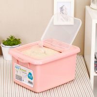 茶花装米桶家用储米箱防潮防虫密封米罐米盒子米缸米面粉桶收纳箱 20斤装米桶（颜色随机可备注）