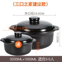 康舒大容量砂锅耐高温炖锅明火直烧陶瓷煲煮粥煲汤煲石锅 黑炖锅3200送1000建议三口之家