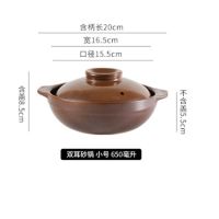 商用耐高温明火燃气带柄煲仔饭锅米线黄焖鸡米饭土陶锅带把小砂锅 (棕色)双耳650毫升 注意:不带盖款