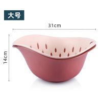 ins创意双层塑料加大加厚沥水篮厨房洗菜盆果蔬篮收纳篮 豆沙色 椭圆小号