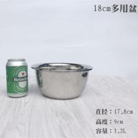 [买2送1]不锈钢盆汤盆带盖盆和面盆油盆打蛋盆饭盆洗菜盆味盅盆 特价18cm盆[不带盖]