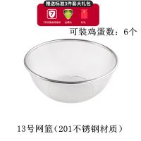 不锈钢沥水篮淘米篮洗米筐家用厨房水槽洗菜盆漏筛筐子水果篮 13cm圆底钢丝篮(超可爱可装蓝莓) 标配