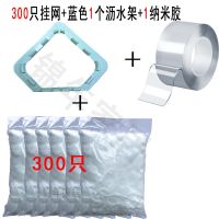 三角沥水架一次性沥水篮剩菜厨房过滤网一次性水槽沥水网水池残渣 新款可挂双网[蓝色] 50只挂网+1个沥水架[够2个月]