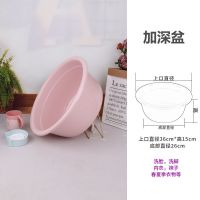 健安超大脸盆盆子塑料盆洗衣盆洗澡盆清洁盆子特深盆 36cm盆(0329)浅粉