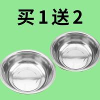 [买一送二]加厚不锈钢盆多用盆和面盆淘米洗菜盆洗脸盆水煮鱼盆 [不锈钢多用盆]买一送二[特惠] [18号盆]直径16
