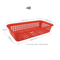 塑料长方形筷子餐具收纳筐沥水篮筛子医疗用品收纳篮熟胶镂空篮子 A款红色 5个