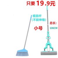 室内扫把簸箕送海绵拖把三件套套装笤帚畚箕拖把套件 绿色拖把+扫把(两件套)