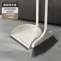 扫把簸箕套装组合家用扫地笤帚软毛单个扫帚撮子神器懒人刮水器 精简款[铁管]2件套