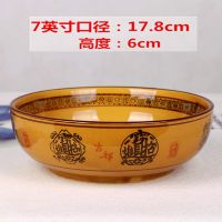 招财进宝陶瓷大碗大汤碗面碗青花瓷大号家用水煮鱼大碗盆酸菜鱼盆 黄忧极品7英寸电子碗1支装