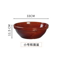 老式陶瓷和面盆复古家用厨房手工发面盆加厚加深大号发面盆洗菜盆 小号3斤棕色和面盆