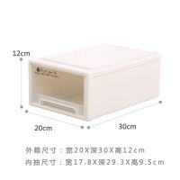 塑料抽屉式收纳柜宝宝衣柜婴儿柜子儿童衣物储物柜组合整理收纳箱 20cm面宽(20*30*12) 1个装