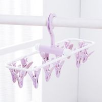 24夹晾袜子衣架多夹子内衣宝宝婴儿多功能晒神器宿舍用学生晾衣夹 公主粉[多功能折叠款12夹]