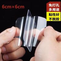 多功能家用强力粘钩免打孔挂钩贴墙面粘钩挂衣架自粘收纳无痕挂钩 多功能挂架无[2个魔力贴]//