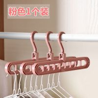 多功能衣架家用学生收纳神器衣服挂钩魔术整理架折叠九孔架子宿舍 北欧粉 单个*首用