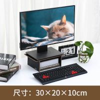 护颈液晶显示器增高架底座支架键盘抽屉式办公桌面收纳置物电脑架 特价款无赠品（颜色可备注）