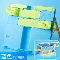 简易桌上坐姿矫正器可折叠阅读书架看书架儿童读书架课本架书立夹 简易款(蓝色)