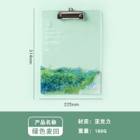 梵高亚克力板夹文件透明夹垫板夹板试卷收纳学习用品文具学生资料 梵高-绿色麦田-一个