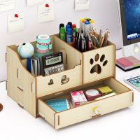 办公室用品桌面收纳盒多层资料文件夹文具学生宿舍神器文具收纳盒 金皇名庭001白枫木