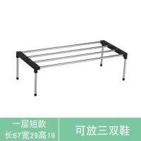 简易多层鞋架家用钢管组装防尘带门鞋柜宿舍省空间收纳神器鞋子架 1层[长67cm]试用款
