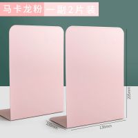 可伸缩书立架创意学生用大号书靠书夹简约桌上折叠书籍收纳挡书板 马卡龙粉[L型书立]2片装