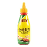 蚝油家用百家鲜瓶装蚝油小瓶装调味品耗油挤压小瓶蚝油批发 1瓶