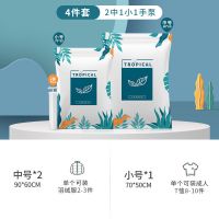 抽气真空压缩袋装被子衣服行李箱衣物家用旅行收纳袋子特大号加厚 四件套[1小2中+手泵]送封口夹 5层超厚颜值新款(一年漏