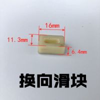 科球GZ-8黄油机配件包黄油泵螺丝零件滑块油封密封弹簧A9禄达飞鹰 滑块