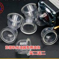 脉冲弥雾机专用配件化油器气泡烟雾机水雾机喷雾器专用 化油器油泡1个 通用型