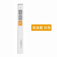 蓝牙连接通用希沃白板教学一体机翻页笔PPT激光多媒体遥控演讲笔 VP152白色 电池款