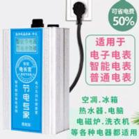 2021款智能家用显屏节电器省电王空调冰箱省电宝非电表倒转慢转器 2021款智能家用显屏节电器省电王空调冰箱省电宝非电表