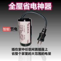 节电器智能版省电器省电王家用节能神器空调大功率省电宝强效省电 节电省电器