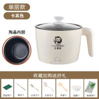 电热锅小2人学生宿舍神器特价 多功能家用单人迷你小电饭锅电炒锅 卡其色 迷你不锈钢【无线无盖无礼品无保修】