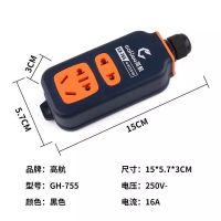 大功率工程排插10A转16A家用不带线插座空调排插防爆插排无线排插 755 (7孔 4300W) 1个装（无送插头）