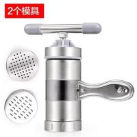 家用手动304无磁不锈钢面条机小型手拧简易莜面窝窝饸饹面压面机 两个模板