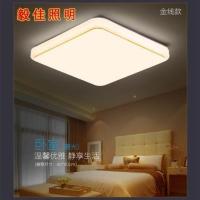 led吸顶灯正方形卧室灯具大气简约现代客厅书房餐厅阳台厨房家用 金线 22*22LED白光12W
