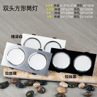 led双头筒灯双孔灯长方形吊顶变光双射灯斗胆灯格栅灯暗装过道灯 拉丝黑 白光 单3瓦开孔8*8公分