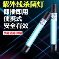紫外线消毒灯家用幼儿园学校厨房卧室内杀菌灯移动臭氧灯紫光灯管 9瓦无臭氧+电源开关