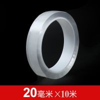 [十米长一卷]厨房水槽洗菜池缝隙美缝贴煤气灶防油防水防霉胶带 [粘性好]亚克力背胶 撕下无痕 宽2cm*长10米