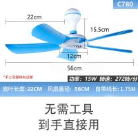 [买就送]吊扇大风力工厂宿舍室内家用床上悬吊式低音大号电风扇 小号780型[5叶款]柔风带开关 原装线[尺寸长度请看选项