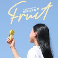 手持小风扇迷你可爱小型风大可充电学生随身便携式宿舍超静音手拿 柠檬黄大容量加数据线加挂绳